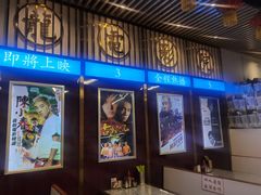 -七爷清汤腩·港式餐厅(金狮广场店)