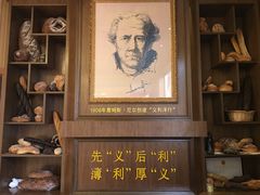 -百年义利(北兴路店)