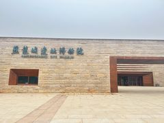 -盘龙城遗址博物院