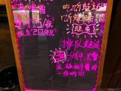 -味之绝美蛙鱼头火锅(高新店)