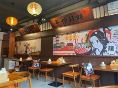 大堂-合风谷(南下塘店)