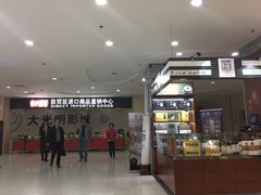 -莲花国际广场