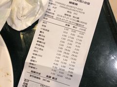 账单-老昌春饼(中央大街店)