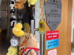 -小闺女儿肉龙(西湖道店)