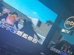 -魅KTV·AI辅唱(人民广场旗舰店)