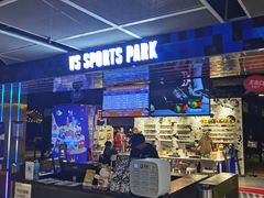 -VS SPORTS PARK运动玩乐园·团建·生日会(合生汇店)