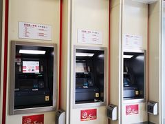 -中国工商银行(北京富力城支行)