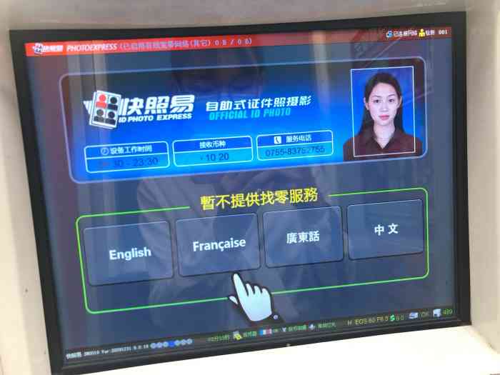 快照易-"大众点评上的地址是错误的啊!大众点评上的."-大众点评移动版
