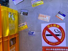 -纪录片《人生一串》体验店(静安店)