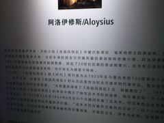 -成都泰迪熊博物馆