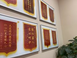 -杭州天目山妇产医院