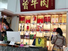 -曾牛肉