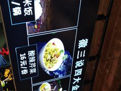 -徽三说·土徽菜·中国徽菜连锁品牌(一中店)