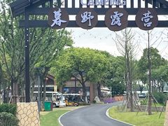 -梁鸿国家湿地公园