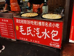 -毛氏汽水包(山海关路店)