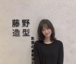 -藤野造型