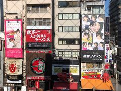 -蟹道乐(道顿堀本店)