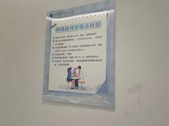 -美华丁香门诊部·全科·妇儿·口眼