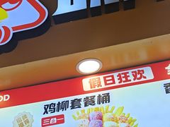 -味子夫鸡柳(解放碑总店)