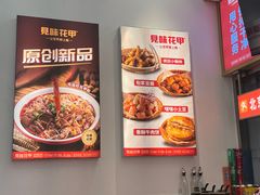 -见味花甲(福田coco park店)