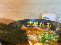 -寸屋拉面(凯德晶萃店)