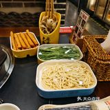 脆到惊天动地的新食材…[疑问]