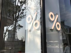 -% Arabica阿拉比卡咖啡(深圳湾万象城店)
