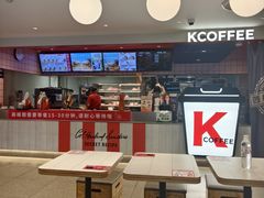 -肯德基(西桥店)