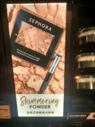 点击看大图 -丝芙兰Sephora