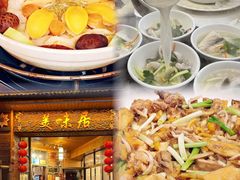 -美未居·老字号·地道顺德菜·桑拿鸡·鱼生(容桂店)