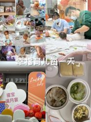 -禧月荟月子中心(前海Max店)