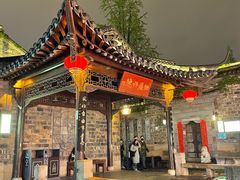 -香园茶社·金陵小灶(老门东店)