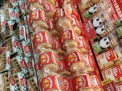 -味多美蛋糕(杨闸环岛店)