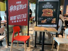 门面-肯德基(新阳光店)