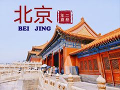 -故宫博物院(故宫)