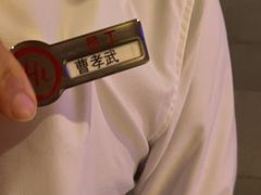 -海底捞火锅(外滩店)
