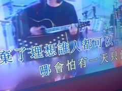 -音乐派KTV(太古里晶融汇店)
