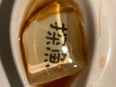 冰粉-探鱼·鲜青椒爽麻烤鱼(广州南沙万达广场店)