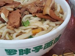 卤肉炒炮-罗胖子面馆(西关店)