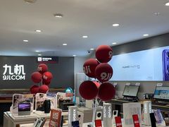 -九机·手机电脑数码(小西门店)