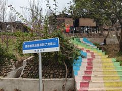 -桃源山庄·水蜜桃采摘·柴火鸡·烧烤团建(龙泉山店)