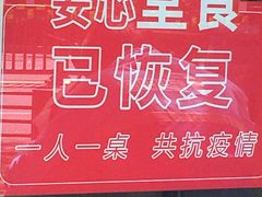 -永和大王(春日上新·阜成门店)
