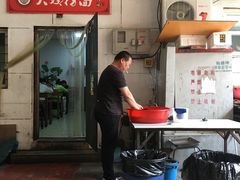 -大姨捞面(新安花园店)