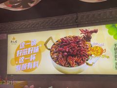 -黄记煌三汁焖锅(首创奥特莱斯店)
