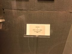 -上海孙中山故居纪念馆
