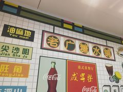 -芝麻糊世家(西华店)