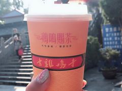 -鸡鸣赐茶(鸡鸣寺路店)