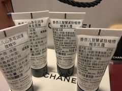 -CHANEL 香奈儿(海岸城店)