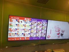 -DQ·蛋糕·冰淇淋(天通苑华联店)
