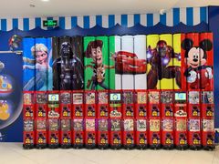 -TOYSRUS玩具反斗城(上海万象城店)